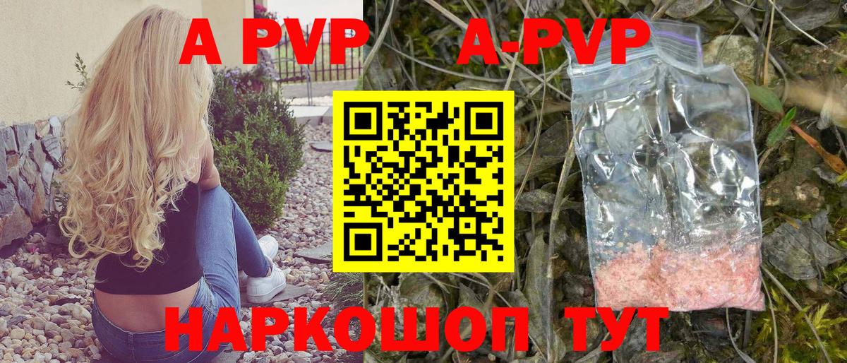  COCAIN Минеральные Воды