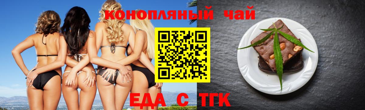 Минеральные Воды  Canna-Cookies конопля  Вход с VPN 