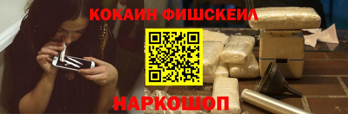 COCAIN  Кокаин Боливия  Вход с VPN  Cocaine Columbia  Минеральные Воды 