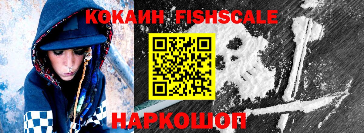 АМФЕТАМИН кристаллы  Минеральные Воды  Кокаин  Вход с VPN  Меф   Экстази  Гашиш  Канабис 