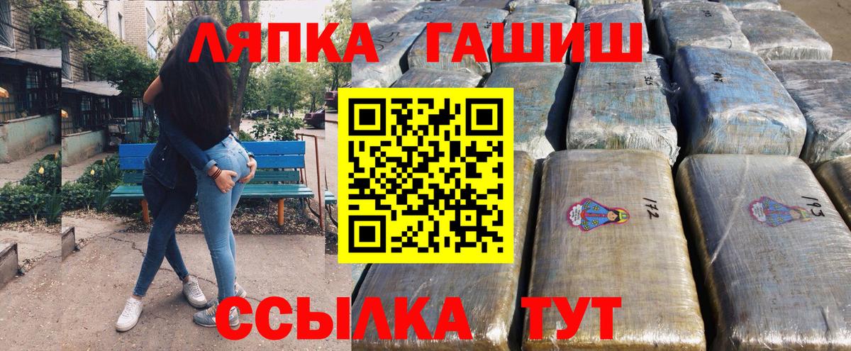 ГАШ VHQ  ГАШИШ AMNESIA HAZE  Вход с VPN  ГАШИШ  Минеральные Воды 