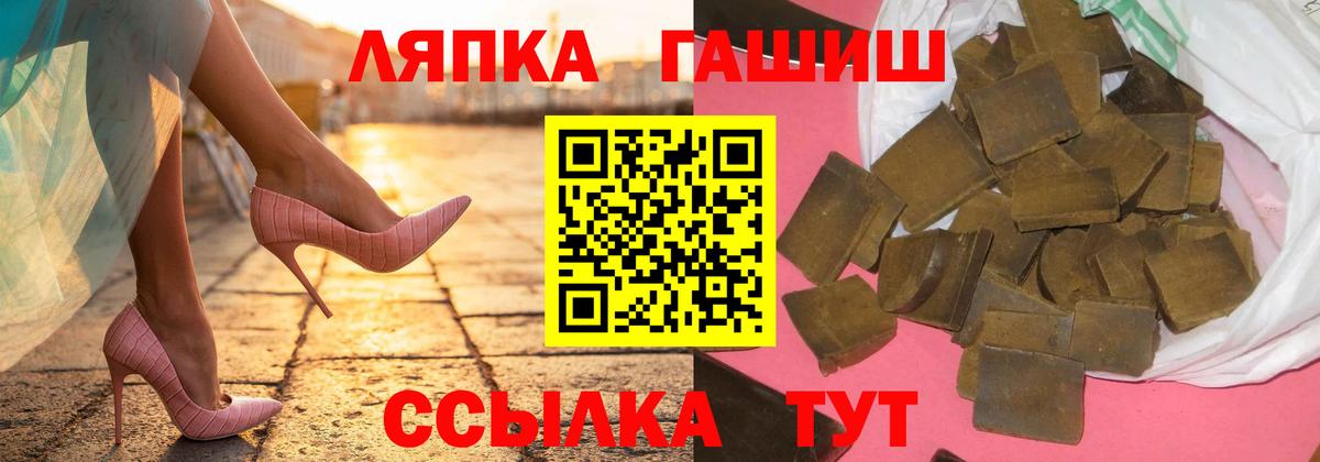 ГАШИШ Изолятор Минеральные Воды