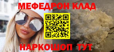 метадон Жуковский