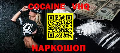 тгк Заволжье