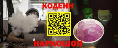 тгк Заволжье