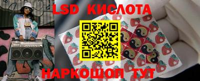 тгк Заволжье