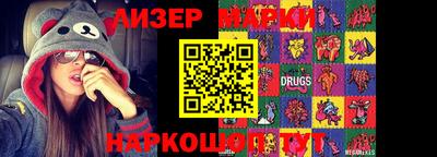 тгк Заволжье