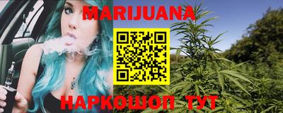 тгк Заволжье