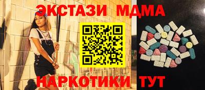 метадон Жуковский