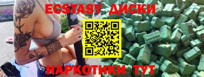 кокаин колумбия Заводоуковск