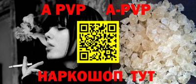 тгк Заволжье