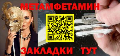 тгк Заволжье