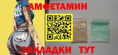 тгк Заволжье