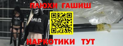 тгк Заволжье