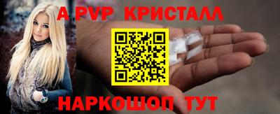 тгк Заволжье
