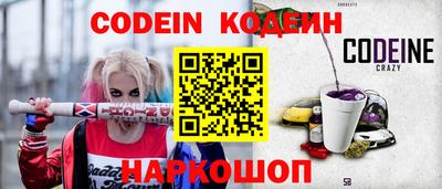 тгк Заволжье