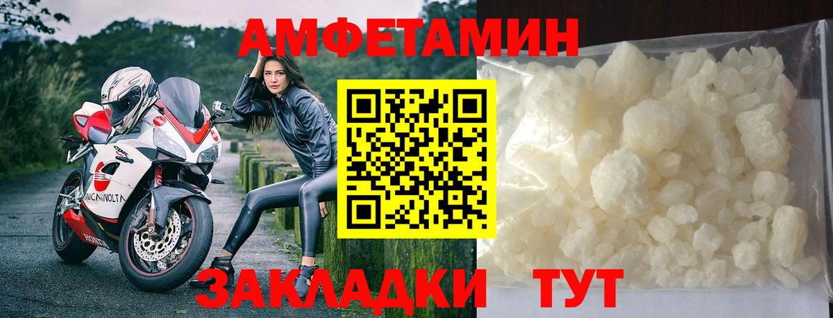 Первитин пудра  Первитин пудра  Метамфетамин  Минеральные Воды  Вход с VPN 